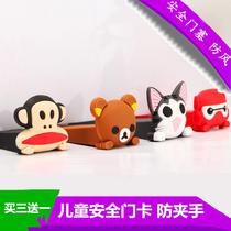 Anti-pinch door door door clip childrens cartoon safety creative door stop baby silicone windproof door plug rubber door click room solid