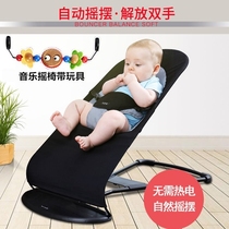 Coaxed baby artifact baby toy rocking chair soothing chair lazy person foldable free hands newborn dual-purpose multi-purpose