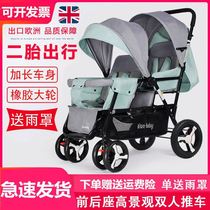 Twin baby trolley light and folding can sit two children double baby stroller baby cart baby cart