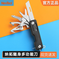 Nato portable multifunctional knife folding scissors keychain open express knife wild Screwdriver Fruit knife