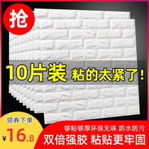 Wallpaper self-adhesive 3d three-dimensional foam wall sticker Bedroom warm decoration TV background wall paper waterproof moisture-proof sticker