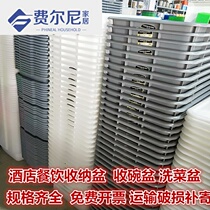 Replacing basin security check basket hotel restaurant dining car collecting bowl basin lower column basin washing basin plastic storage box with thick cover