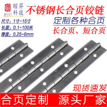 201 Stainless Steel Long Hinge 4 Inch Long Row Articulated Leaf Piano Cabinet Hinge 2 m Strip Hinge 2mm Thickened Custom