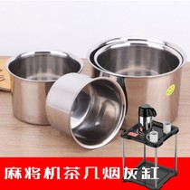 Buy 1 delivery 1 mahjong machine stainless steel ashtray universal chess board room tea table special smoke cylinder water cup holder cup holder accessories