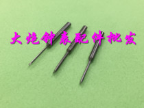 Table repair tool flat-blade screwdriver screwdriver screwdriver all-steel batching nozzle-head
