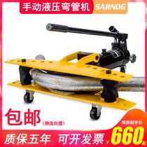 New high-end energy pressure iron G manual hydraulic pipe bender stainless steel electric hydraulic S pipe bender galvanized V pipe W pipe products