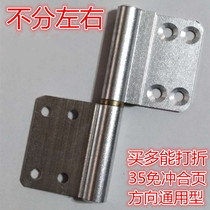 Door lotus leaf opening and closing page closed folding toilet door detachable large full plastic steel window folding door window two-way accessory