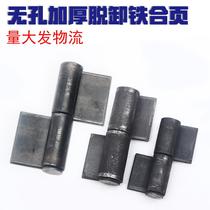 Iron door hinge large hinge heavy door detachable door shaft cylindrical iron gate hinge welding hinge 3 inch 4 inches