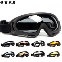 Dustproof too much color outdoor riding windproof glasses eye shield sunshine bike comfortable full seal motorcycle