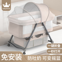 Baby bed Portable removable baby bed Multi-function folding comforting bb splicing bed Newborn cradle bed
