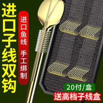 Boxed golden sleeve fishhook tie string double hook anti-winding finished fishing sleeve hook with Thorn Crucian Carp Hook set