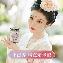 Miss Down Good sweet purple rice wine Black glutinous rice mash Glutinous Rice Meal Sweet Wine Pregnant pregnant woman nourishing rice wine 400g * 3 bottles