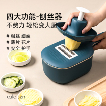 Cutter cutting vegetable artifact household kitchen supplies multi-functional slicing potato shavings shredded shredded cutting diced