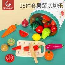 Childrens cut fruit and vegetable toy baby wooden cut and cut music suit boy and girl puzzle simulation play house