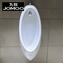 Jiu Mu New hanging wall type self-cleaning glazed urinal floor wall row row 1311 Home decoration must