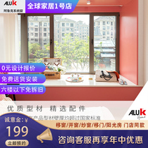 ALUK Aluk 75TT broken bridge aluminum doors and windows custom aluminum alloy doors and windows soundproof windows inward opening inward inverted casement windows