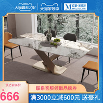About the dream of the millennium rock board table bright antibacterial light luxury high-end household small apartment simple rectangular Italian dining table