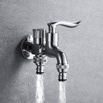 Kabe washing machine faucet one point two household 4 points 6 mop pool one in two out double head single cold tap water nozzle