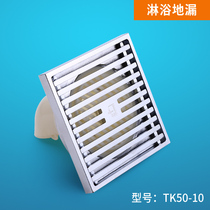 Submarine floor drain all copper floor drain TK50-10 deodorant floor drain shower room floor drain Red Star Meikailong