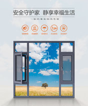 (Kunming Tongcheng Station) Bailima BLM-100 Rodin series Broken Bridge casement window with hardware gauze