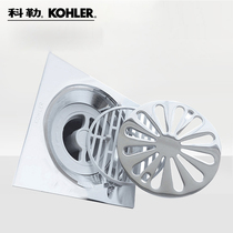 Kohler floor drain