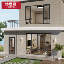 Sieneman Doors and Windows Broken Bridge Aluminum Alloy Doors and Windows Custom Sound Insulation Glass Floor Window Balcony with Screen Window