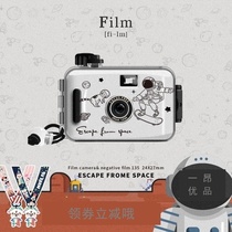 The fools camera directly out the photo. Small students can be suitable for the student partys printable digital retro.