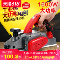 Small portable woodworking multifunctional electric planer electric planer chopping board household small table planing planing machine desktop chopping board
