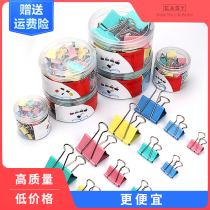 Bowhe long tail clip mixed color folder Stationery dovetail clip goose tail clip Phoenix tail clip ticket clip Large small office supplies multi-function test paper mixed 50mm stainless steel small clip