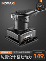 Germany and Japan imported flat sander wood floor wall sander woodworking wood board polishing sandpaper putty