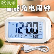 Electronic alarm clock students with charging multifunctional luminous silent bedside children small alarm bell smart meter super loud sound
