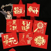 Red envelope small personality creative high-end thick red bag Baby Full Moon birthday blocking door wedding wedding profit
