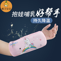 Arm mat holding baby arm cushion pillow baby artifact summer cushion ice sleeve feeding sleeve pillow arm cover