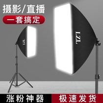285 Watt photography light Live fill light anchor with beauty skin rejuvenation led soft light indoor professional photo shooting