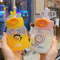  Little yellow duck water cup Baby drinking cup with straw Childrens kettle Summer girls kindergarten childrens drinking bottle