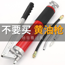 Butter gun grease nozzle manual Oiler oil gun excavator car butter nozzle joint butter gun nozzle accessories