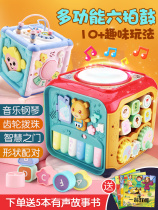 Baby hand clap drum baby toy childrens music beat drum hexahedron early education puzzle charging 0-1 years old 3-6 months