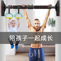 Horizontal bar household indoor childrens punch-free wall door pull-up device childrens single rod home fitness equipment