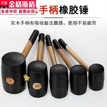 Household tile Langtou floor tile large beating shockproof rubber hammer rubber hammer plastic soft leather Wood