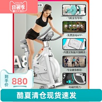 Magnetron intelligent spinning bike Home indoor fitness bike Gym equipment Weight loss ultra-quiet sports bike