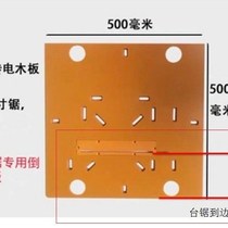 Square-free single-saw flip board modification saw table special bagwood flip board modification dust-free saw special