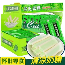 When I was a child leisure childhood nostalgic snacks milk slices candy mint flavor soft candy cool milk candy to entertain candy net red