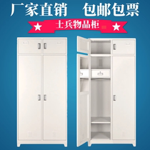 Thickened iron cabinet Army military district dormitory locker Officer internal affairs soldier special item cabinet Four-door locker