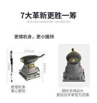 Xiaoqiang sandpaper grinding machine wall putty Sander 2206 electric sandpaper machine woodworking sanding machine