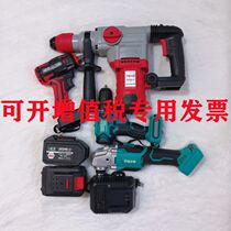Power Tools Daquan Rechargeable Brushless Lithium Electric Hammer Square Handle Drill Electric Pick High Power Concrete Impact Electric Drill