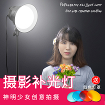 Good shooting point 110W live broadcast special photography fill light photo clothing light indoor anchor God girl lamp