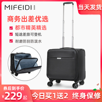Business trip trolley case 16 inch boarding luggage 18 Oxford cloth small men 14 inch female suitcase can be on the plane
