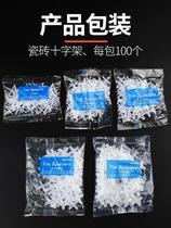 8mm8 Cm Tile Cross Stitch Card External Wall Fixed Glue Grain Left Slit Plastic Pure Solid Positioner stuck magnetic brick card