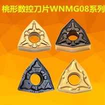 Circular CNC Blade Inner Hole Blade Cast Iron Peach Blade WNMG0804 Lathe CNC Cutter Head Car Blade