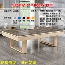 Football pool table automatic fancy table tennis Black Eight Big People commercial housing table business American multi-function adult